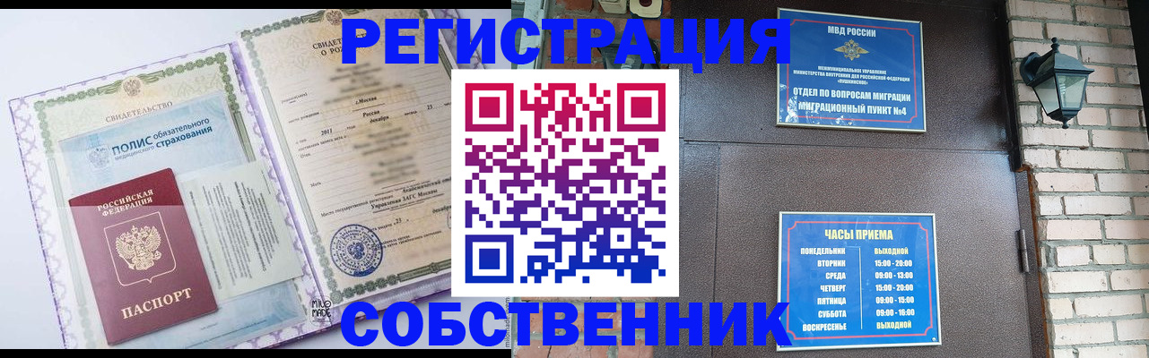 регистрация для дет. сада в Башкортостане