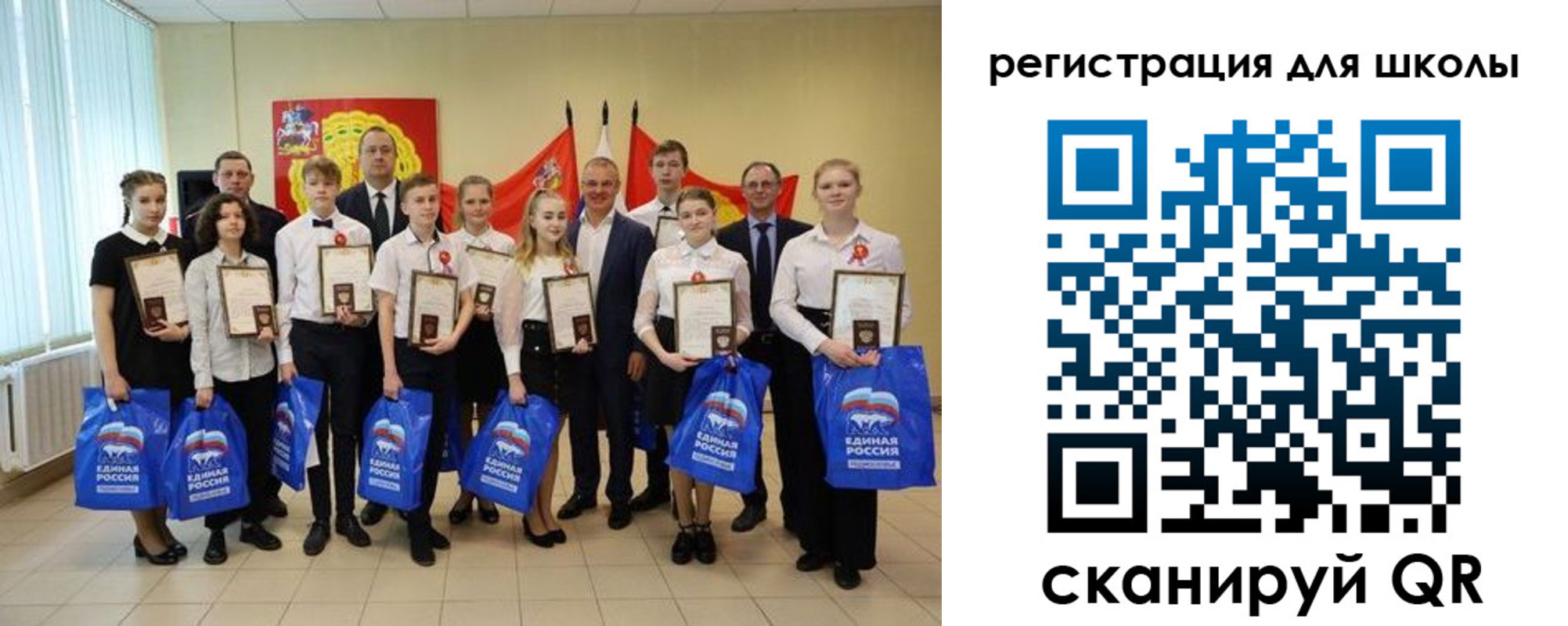 временная регистрация для всех в Башкортостане